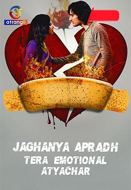 Jaghanya Apradh (Tera Emotional Atyachar)